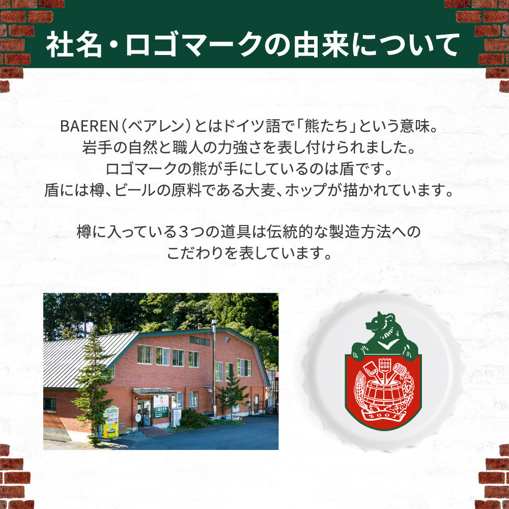 8月中は早期割引！秋の頒布会2025 東北をつなぐ 3ヶ月コース(9,10,11月下旬 連続お届け)