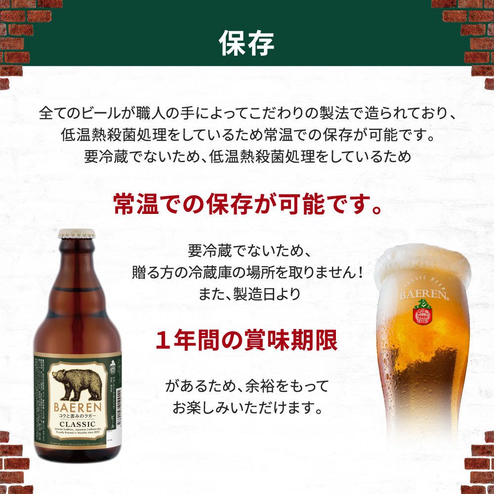 8月中は早期割引！秋の頒布会2025 東北をつなぐ 3ヶ月コース(9,10,11月下旬 連続お届け)