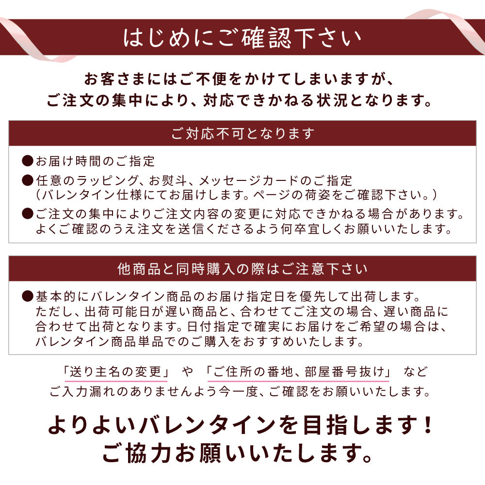 バレンタイン ソーセージ＆ビール セット(3種/5種)