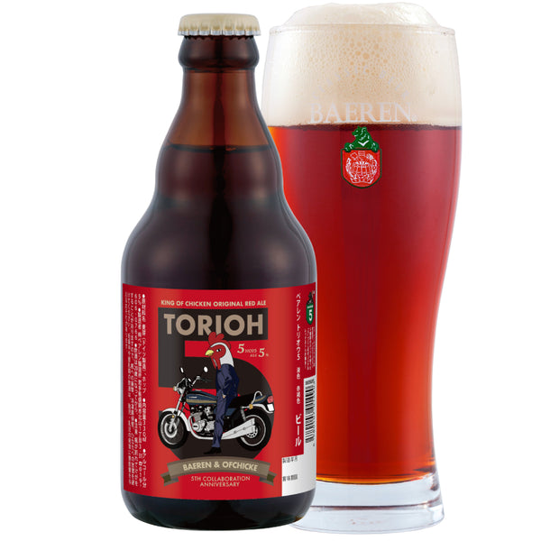 10月27日以降出荷 べアレン×オブチキ レッドエール TORIOH 5 330ml瓶