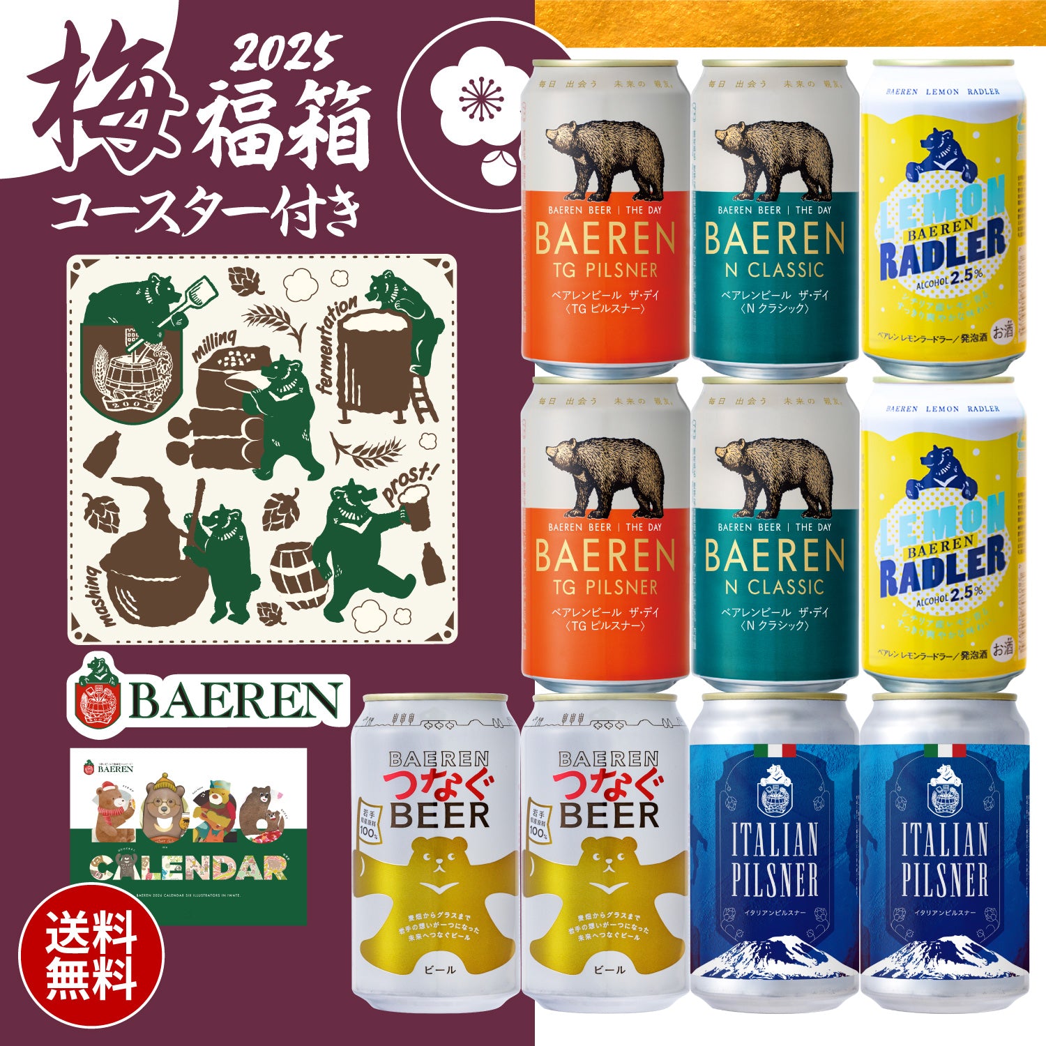 ※ririco※【未使用】バルダン (ブレンテッラ)メタルヒール DUNLOP REFINED 防水スニーカー ダンロップ リファインド OF009