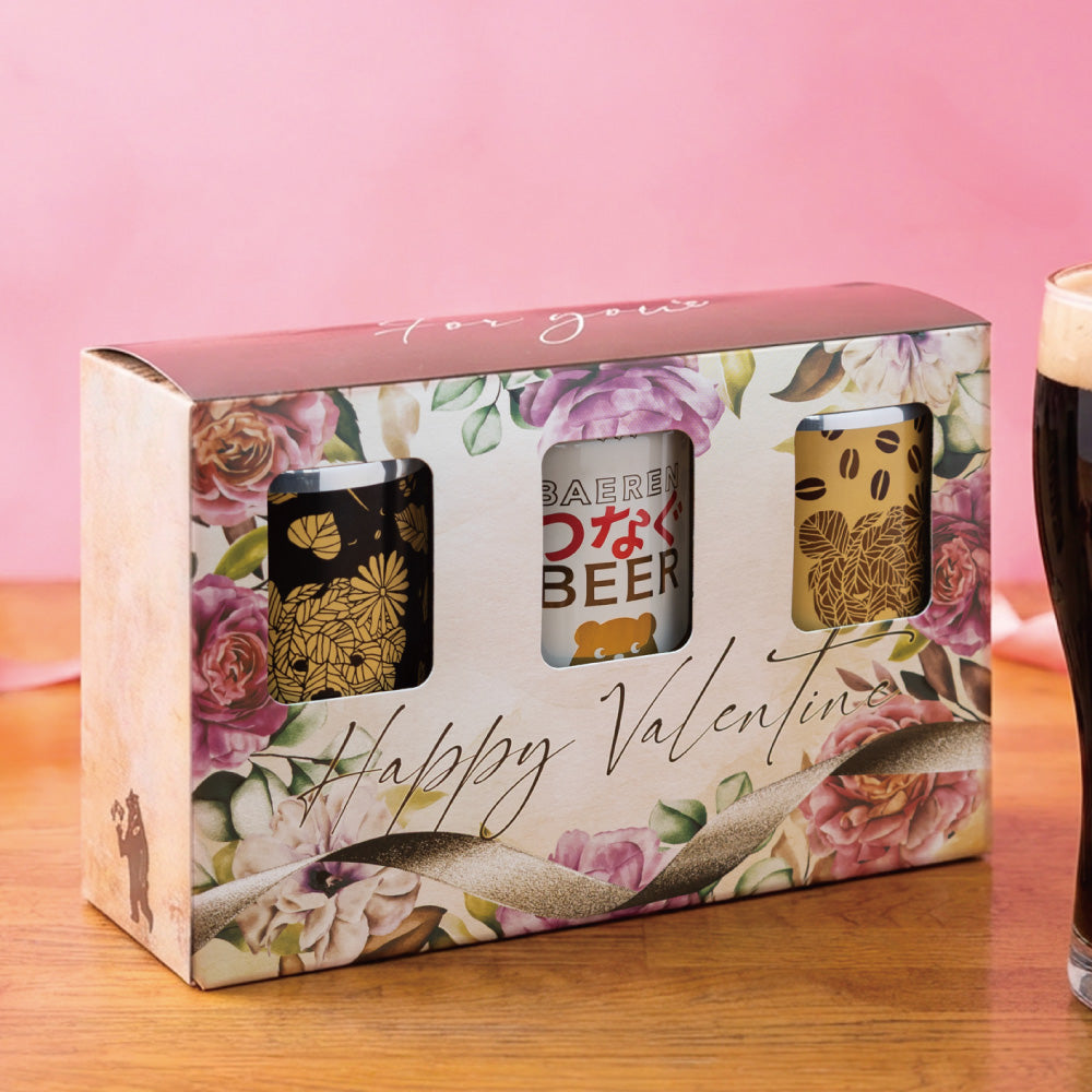 バレンタイン 缶3本ギフト（1個/2個セット）