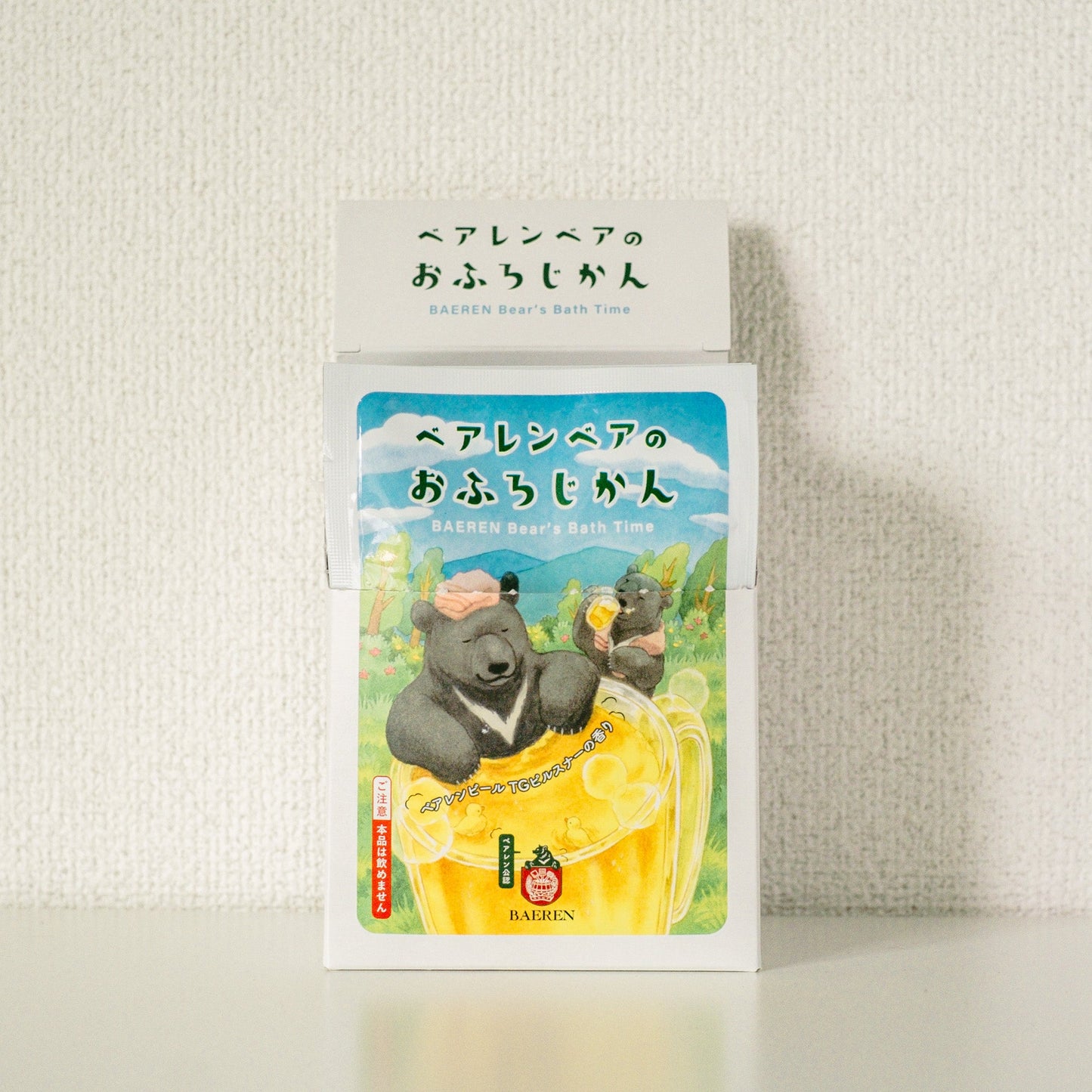 ベアレンベアのおふろじかん （入浴料）