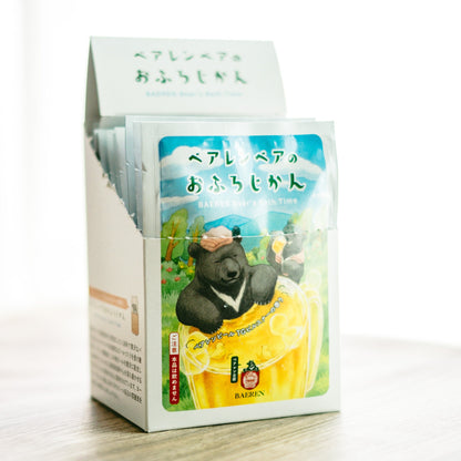 ベアレンベアのおふろじかん （入浴料）